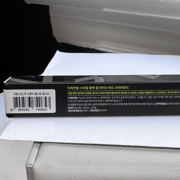 💎 Touch In Sol - Style Black Onyx Gel Liner with Diamonds - Picture 6 of 14